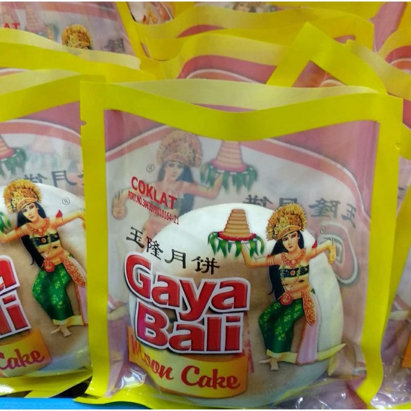 

MOONCAKE GAYA BALI KULIT PUTIH 1doz isi 4pc / TIONG CIU PIA / KUE BULAN GAYA BALI
