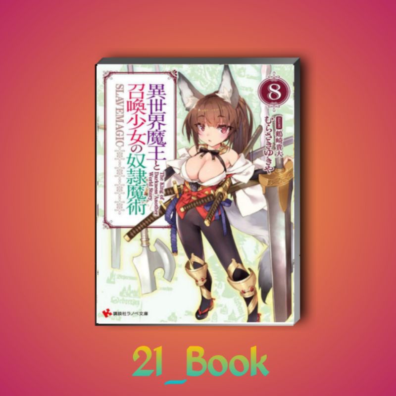 Isekai Maou To Shoukan Shoujo Dorei Majutsu, Vol 1-11