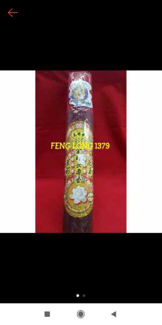 Hio Dupa Stik India Smokey Incense Scr-5512 Premium Jasmine Melatii
