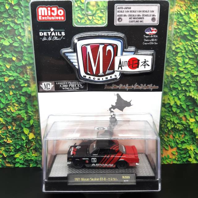 M2 Machines Japan Nissan Skyline GTR Original By M2 Machines