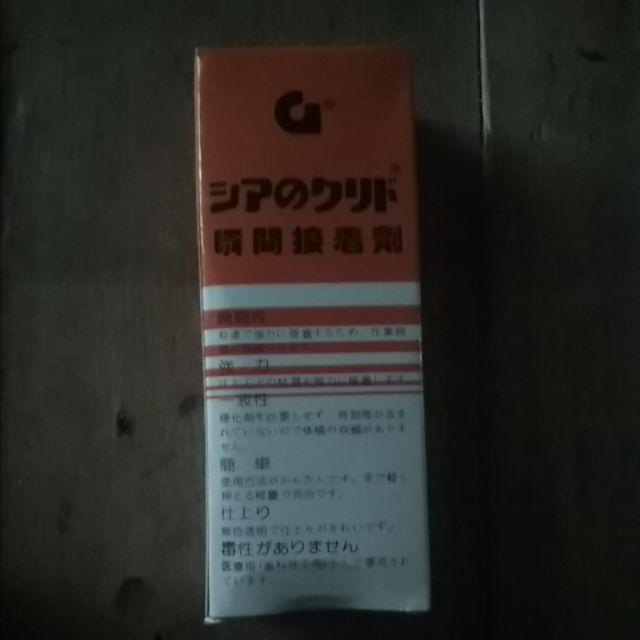 Kunci Etalase Kaca - Glass Door Lock Clevercat