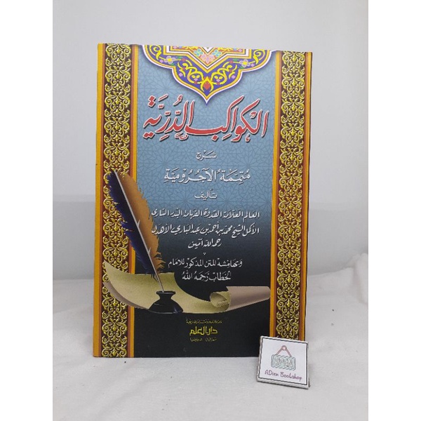 KITAB KAWAKIB DURRIYYAH LUX DARUL ILMI