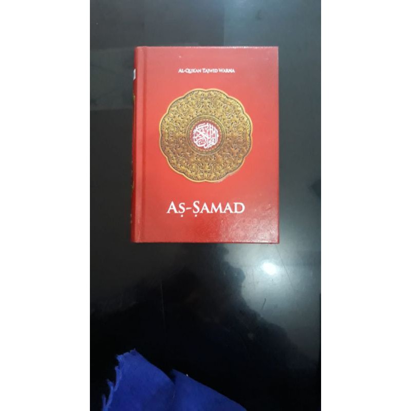 Al-QURAN AS-SAMAD