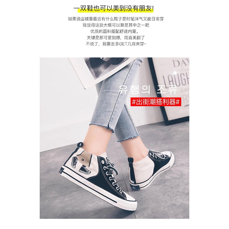 [ PAKAI DUS SEPATU ] Sepatu Tali Wanita Korea Sneakers Kanvas Kekinian Motif Kaki High Trend Fashion Remaja Dewasa Kyb01