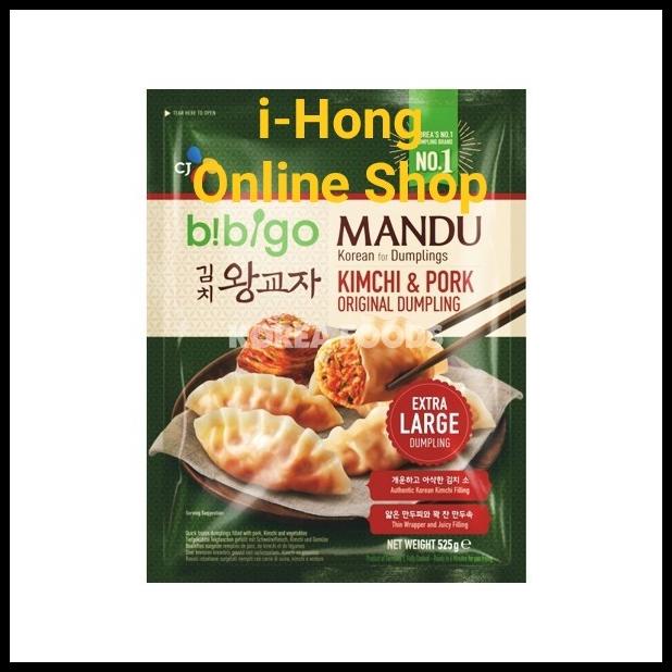 

Bibigo Kimchi Wang Gyoza 420Gr
