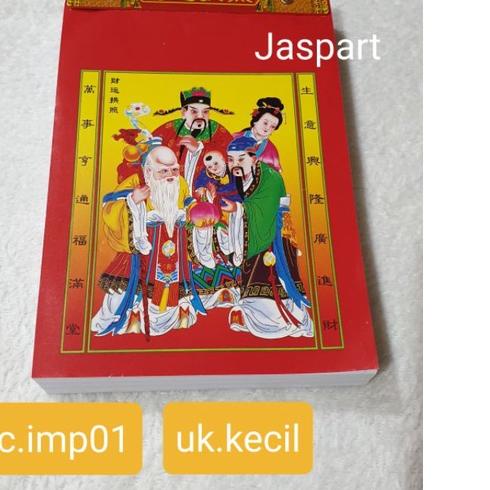

Stok Ready⭐ KALENDER SOBEK HARIAN CINA MANDARIN HONGKONG KALENDER DINDING TULISAN MANDARIN KALENDER