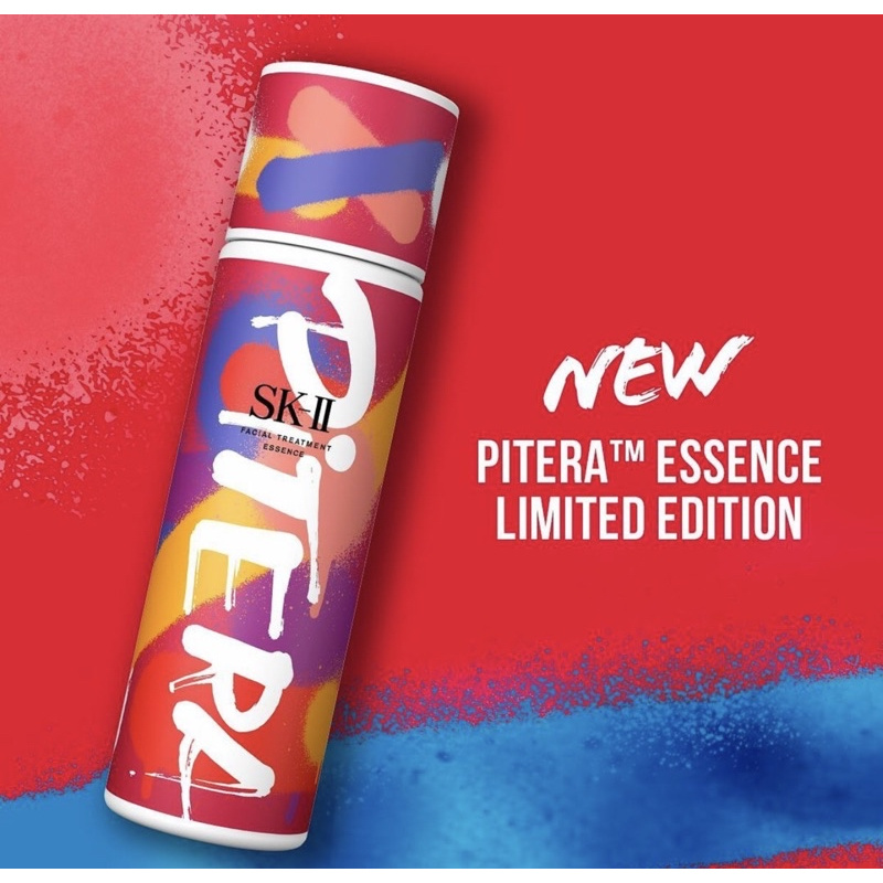 SK-II Pitera Essence