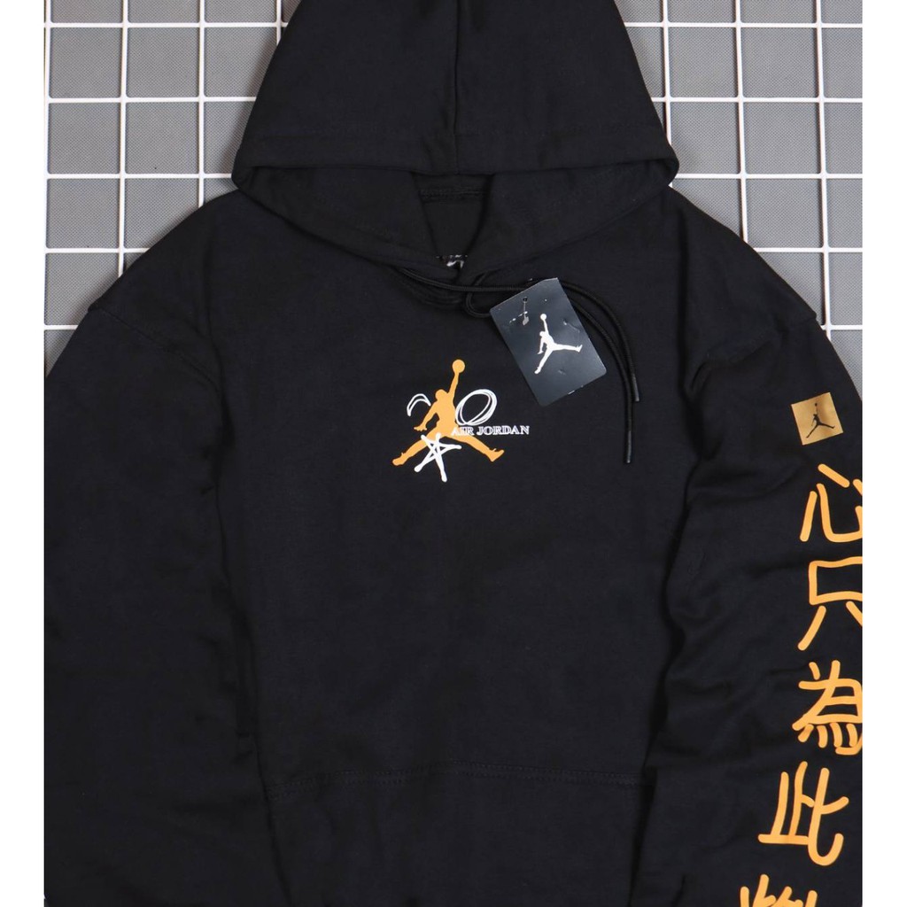 JAKET SWEATER HOODIE BS JORDAN FIBA LEGACY UNISEX PREMIUM QUALITY