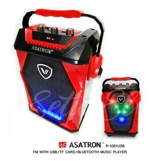 ASATRON speaker portable meeting R1081USB