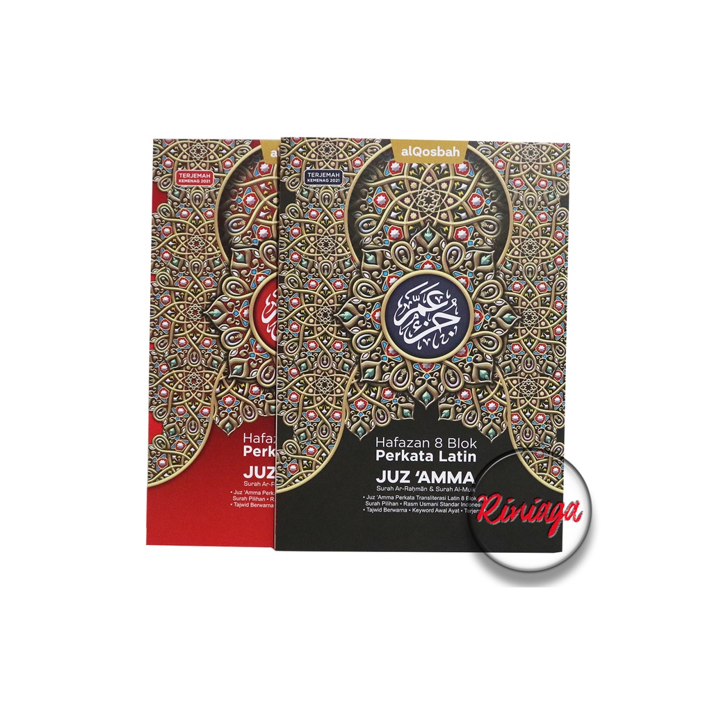 Juz Amma Hafazan Perkata 8 blok Hafalan - Al Qosbah