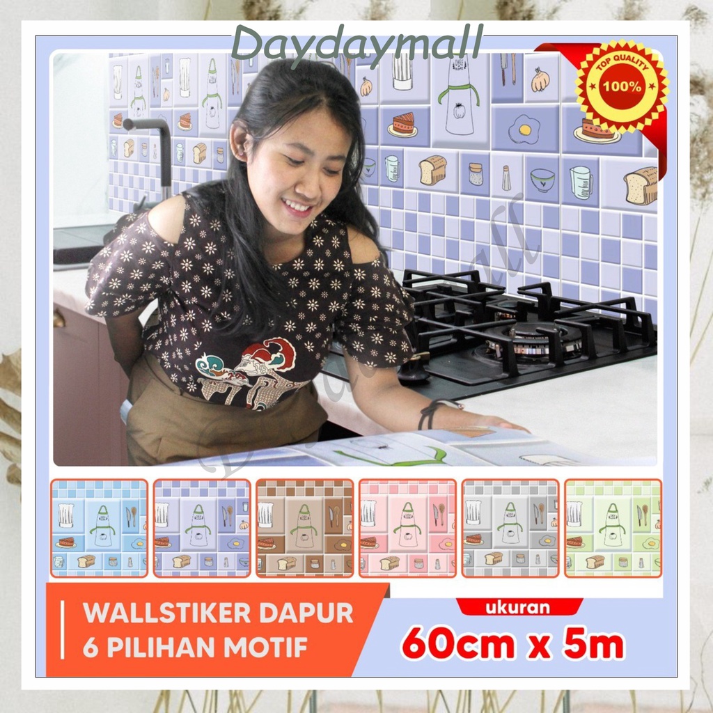 DD121 Wallpaper Sticker Dapur Anti Air 5m x 60cm / Minyak Panas / Kitchen Sticker Dinding COD