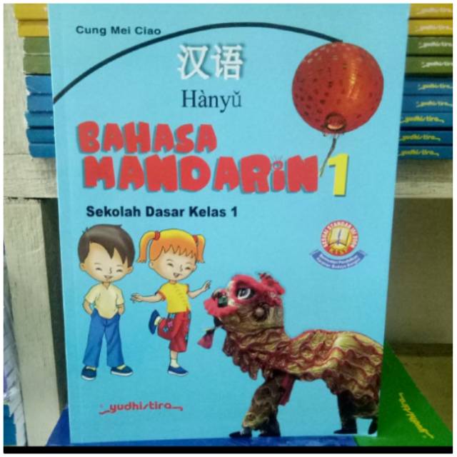 HANYU Bahasa Mandarin Untuk SD Kelas 1 - Yudhistira