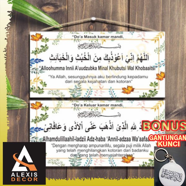 Terlaris Pajangan dinding edukasi doa masuk kamar mandi tumbuhkan akhlak sholeh Keren