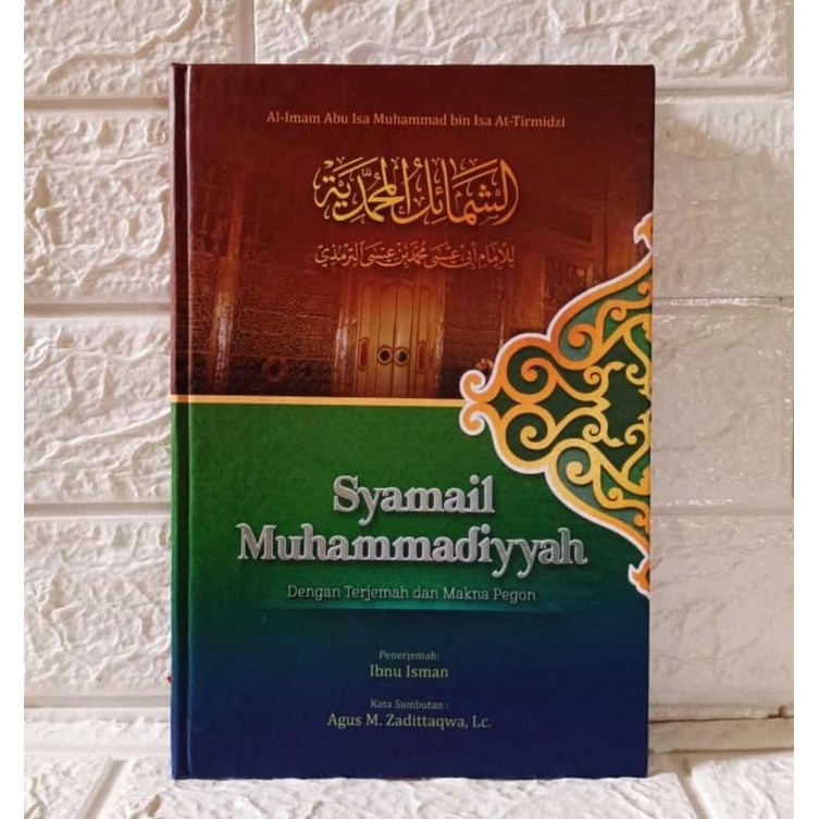 Terjemah Syamail Muhamadiyah Kitab Syamail Muhamadiyyah (Dengan Makna Pesantren Jawa Pegon) Lirboyo