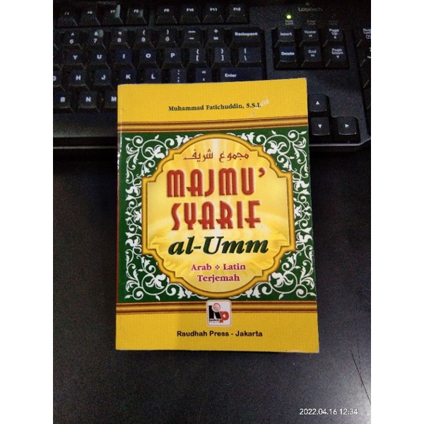 Terjemah Majmu Syarif Yasin Al Waqiah , Ar Rahman , Al Mulk , Al Kahfi AL UMM  kumpulan doa dan shol