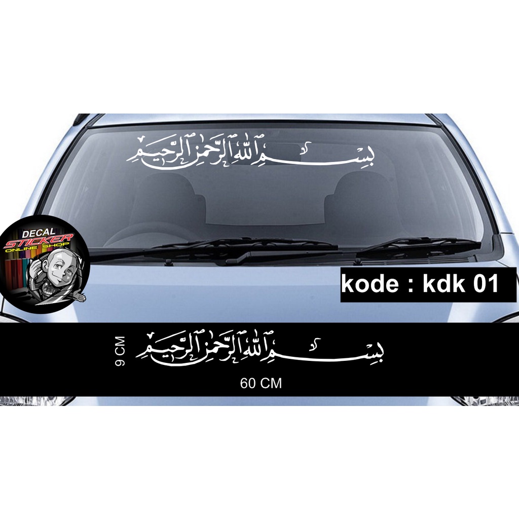 Stiker Kaligrafi Untuk Kaca Depan/Belakang Mobil