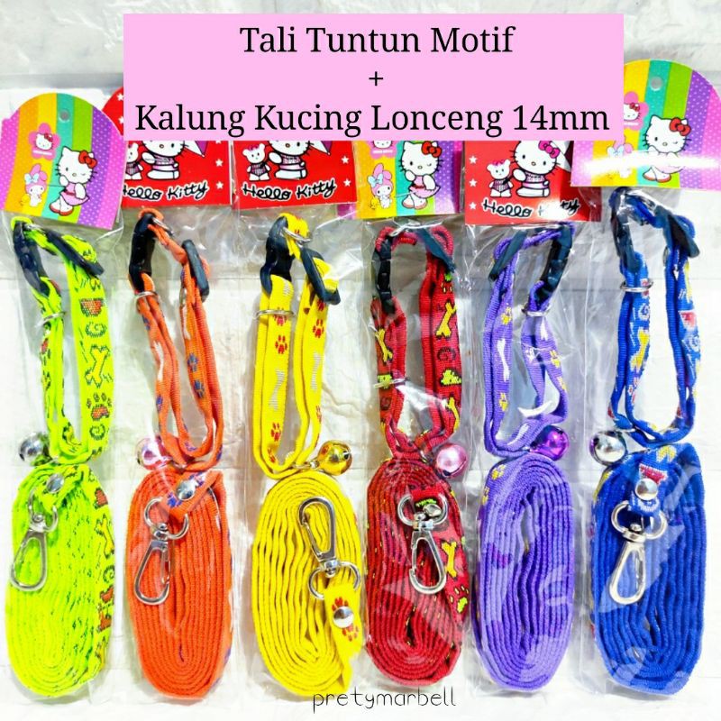 Tali Kucing Motif + Kalung Lonceng 14mm / Aksesoris Hewan Anjing Musang Murah