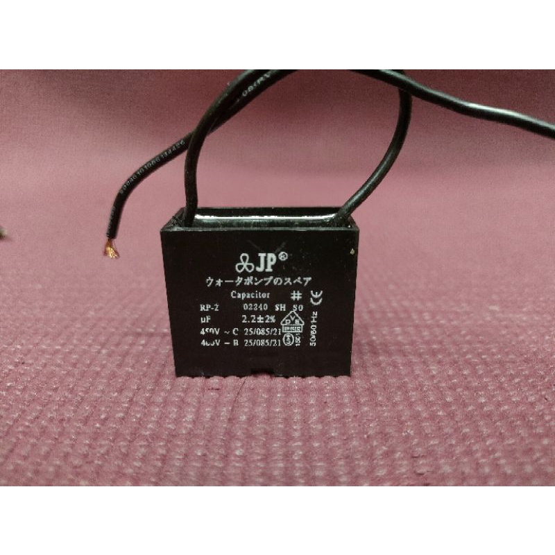 JP Kapasitor Kotak 2.2uf 450V/Kapasitor Kipas Angin 2.2uf 450V