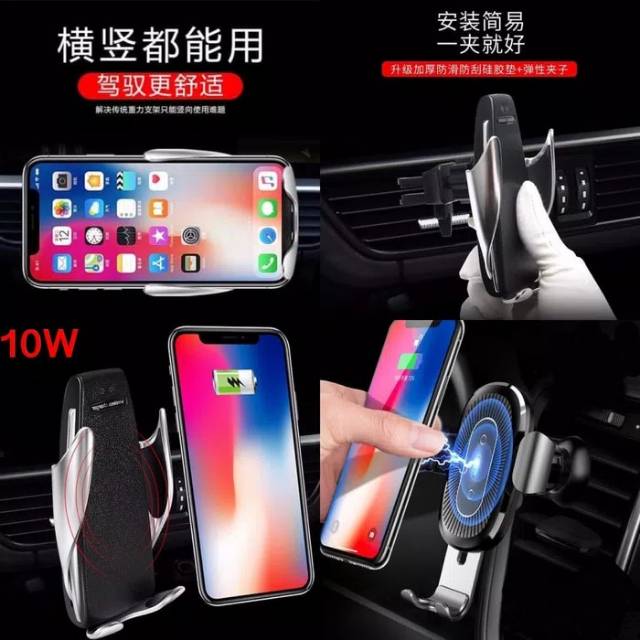 Smart Sensor Car wireless charger holder mobil AC