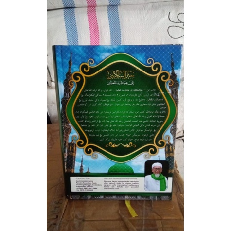 KITAB/BUKU TERJEMAH SAIRUS-SALIKIN 1 SET 4 JUZ EDISI ARAB MELAYU