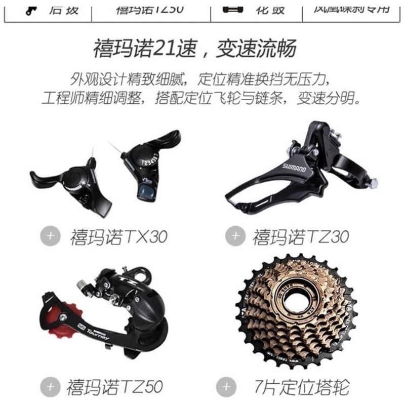 Sepeda Balap Roadbike Phoenix Import 600c gear shimano 21 speed frame baja carbon cicilan kredit new-3