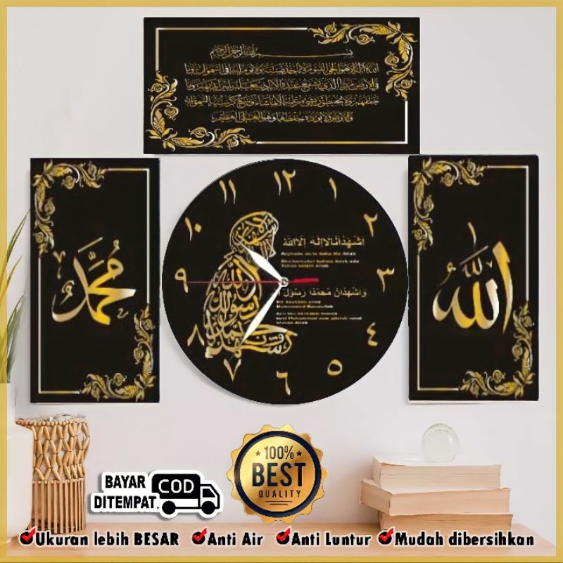 Jam Dinding Kaligrafi Arab - Jam Dinding Unik Islamic