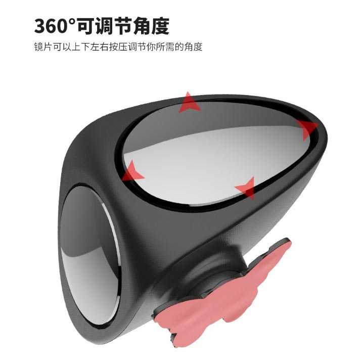 Blind Spot Mirror KIRI Kaca Spion 2in1 Wide Angle 360 Spion Mobil Come with Dual Side