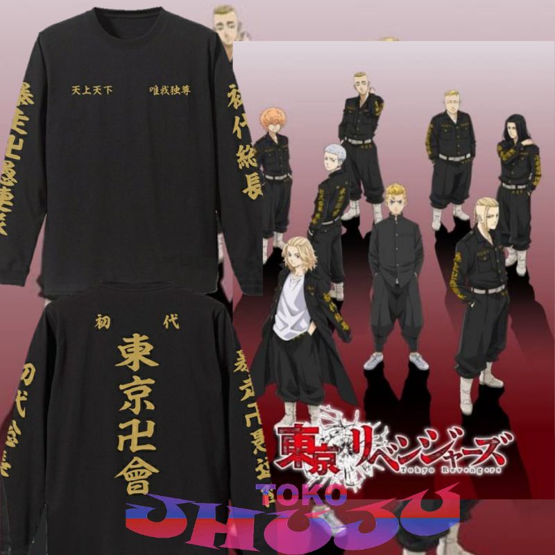 Basic SWEATER Anime Tokyo Revengers Tokyo Manji Cotume cosplay Full Sablon