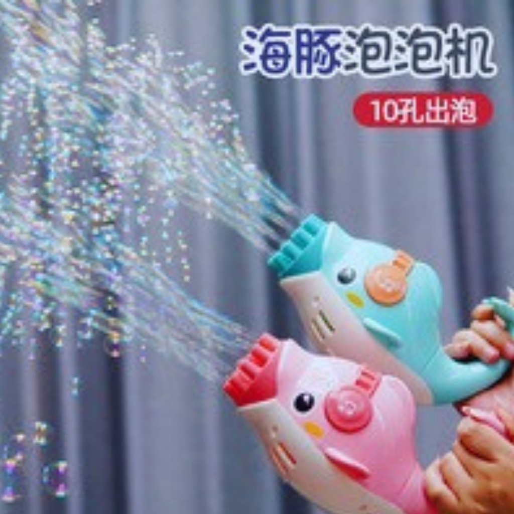 Mainan Anak Pistol Bubble Gun Dolphin/Pistol Gelembung Sabun