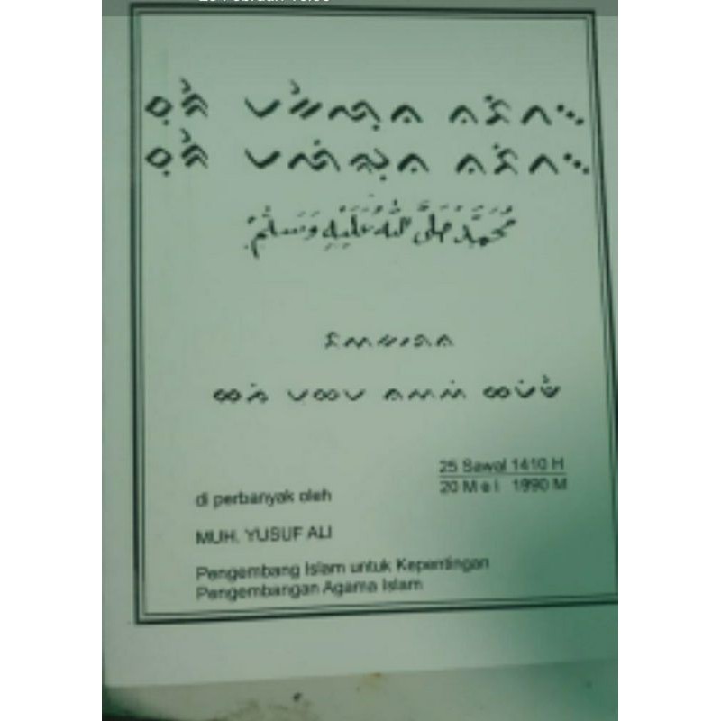 sure mekellunna nabitta berbahasa bugis lontara