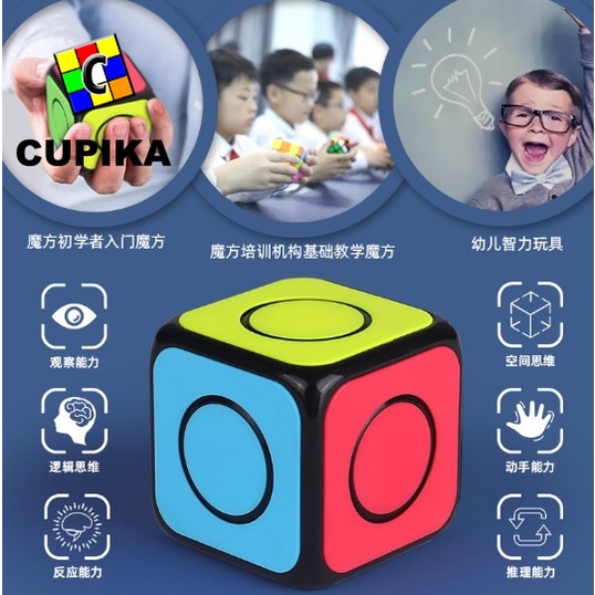 Rubik Puzzle 1x1x1 QiYi O2 Cube Fidget sixspot O2 - STANDART