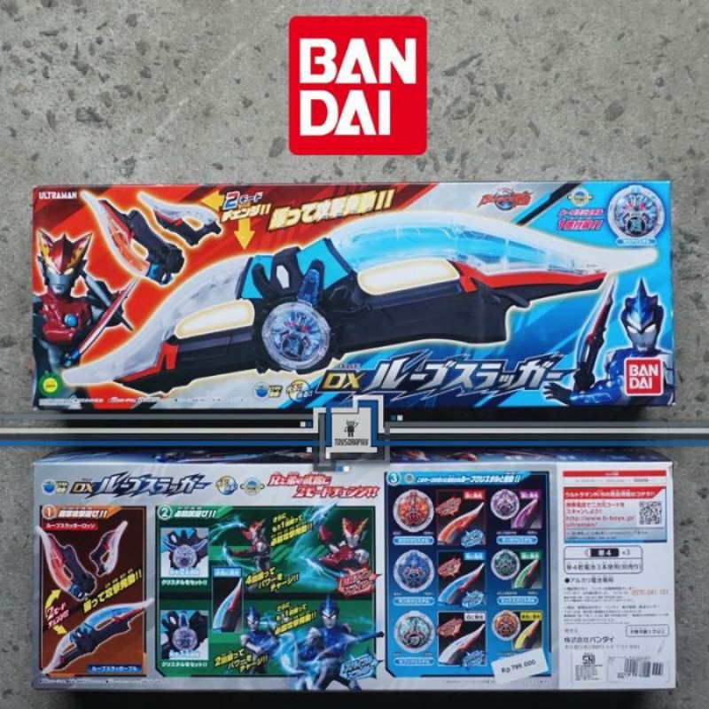 Bandai Ultraman R/B DX R/B Slugger ULTRAMAN RB ORIGINAL