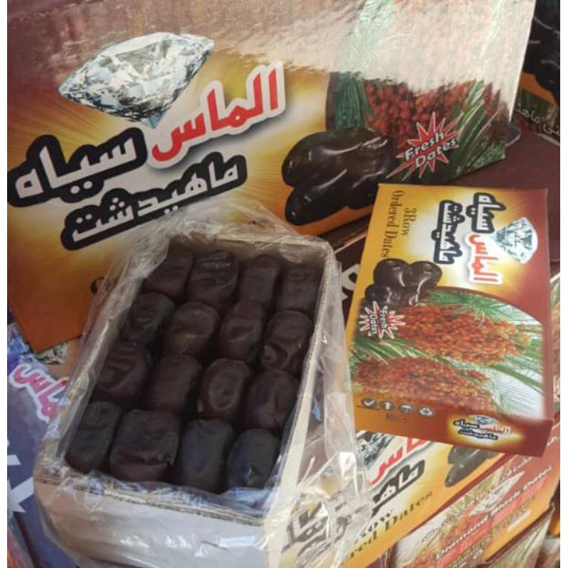 

kurma bam almas