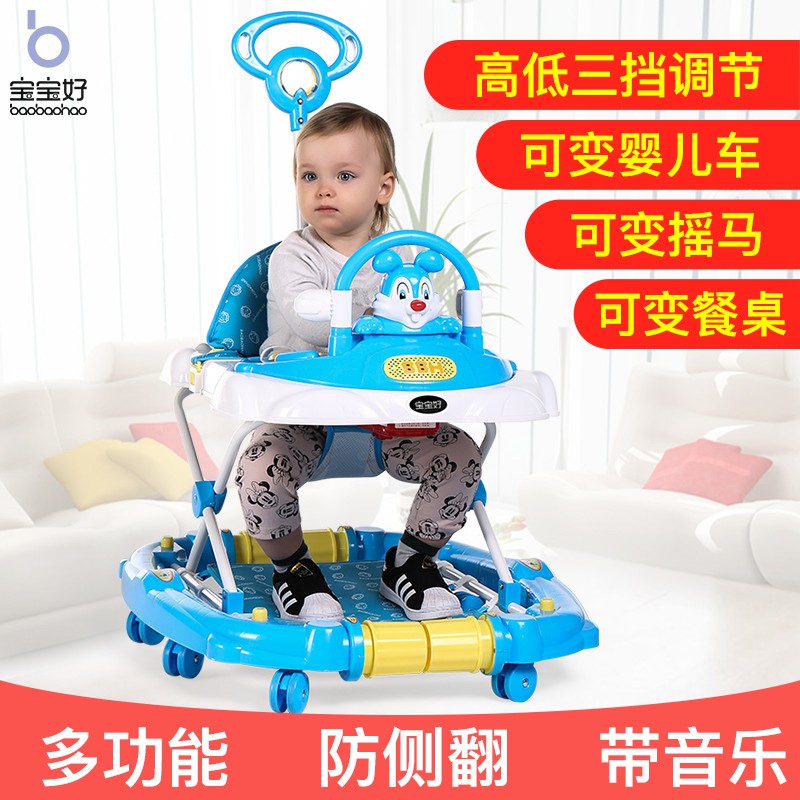 horse baby walker
