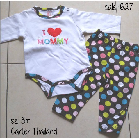 SALE Stelan Carter 3m (sale-627)