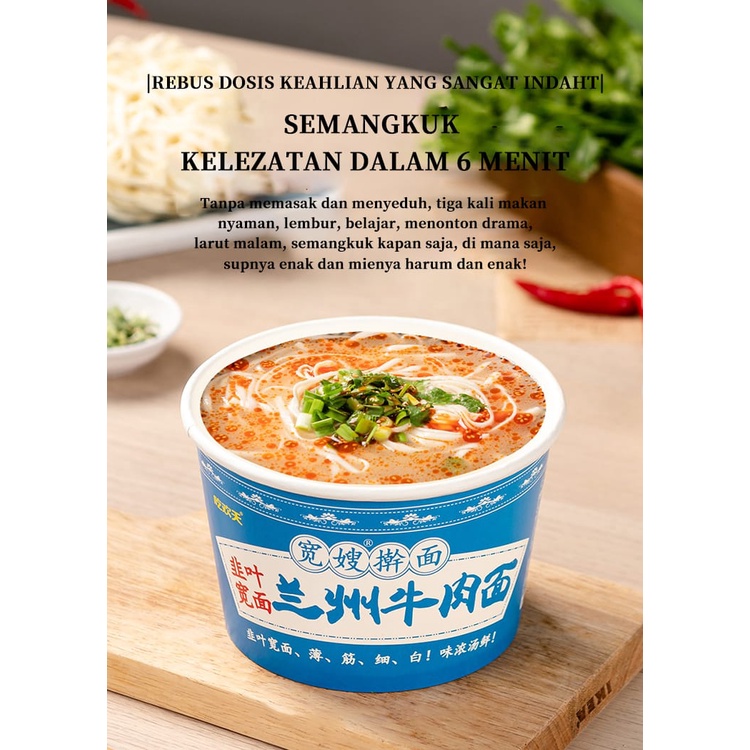 Mie daging sapi lanzhou  / mie china  biru mie daging sapi lanzhou / Mie Instan Cup