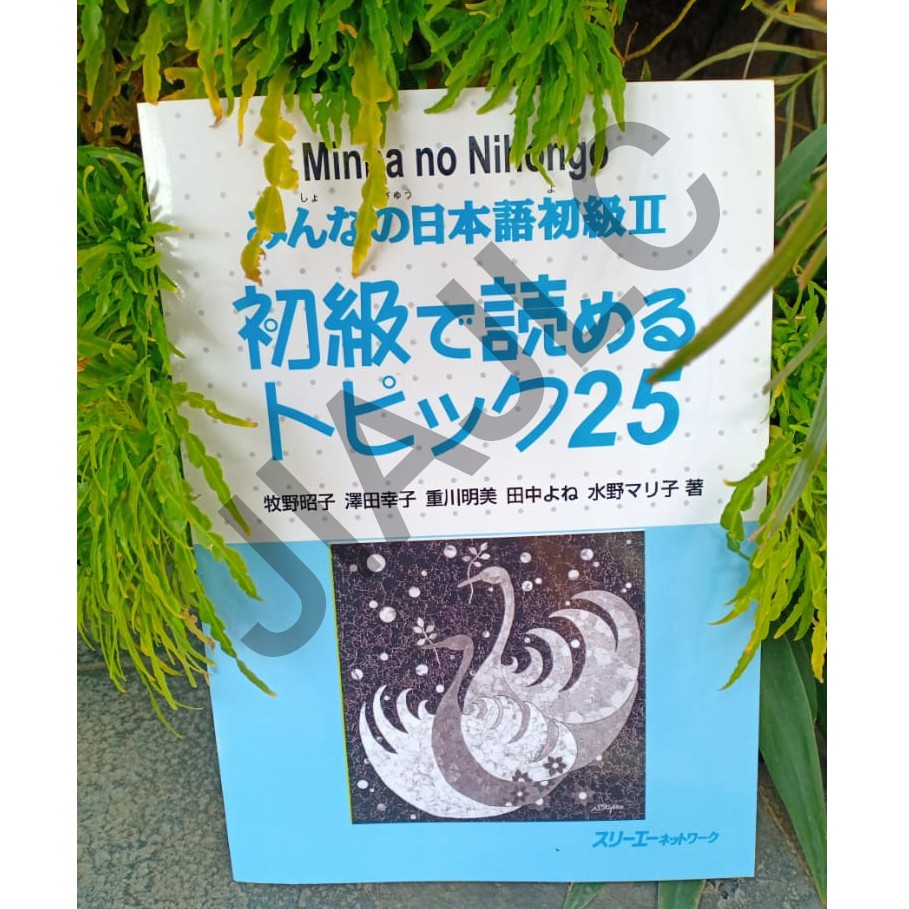 

Minna no Nihongo II Minna 2 Dokkai