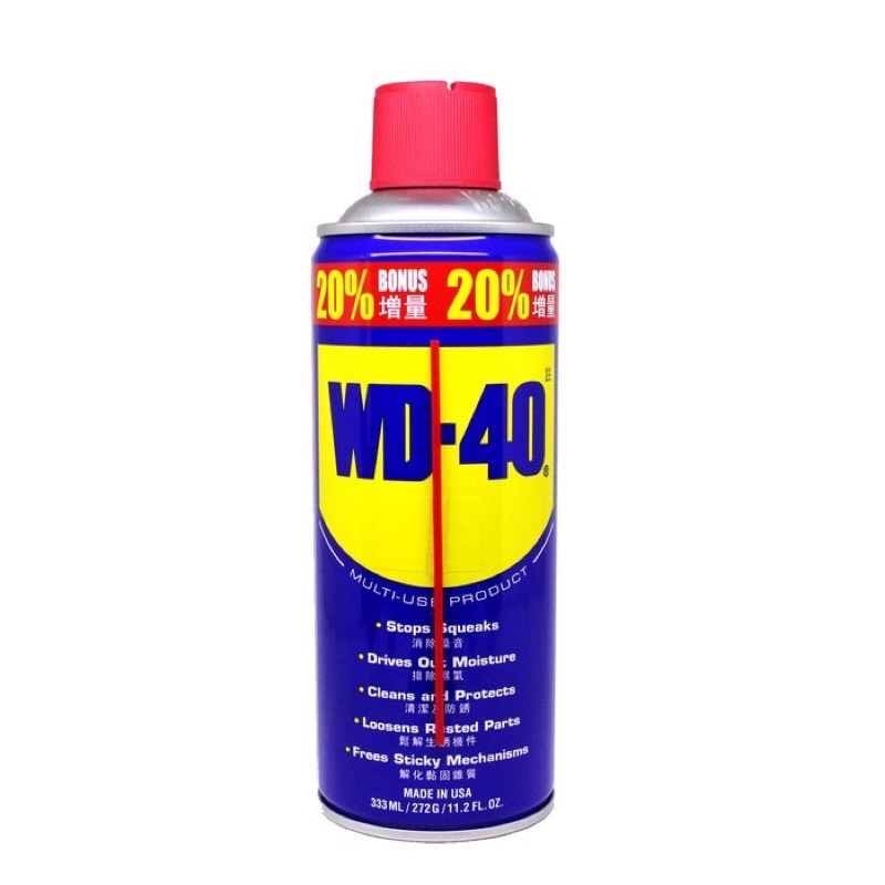 WD-40 333ml