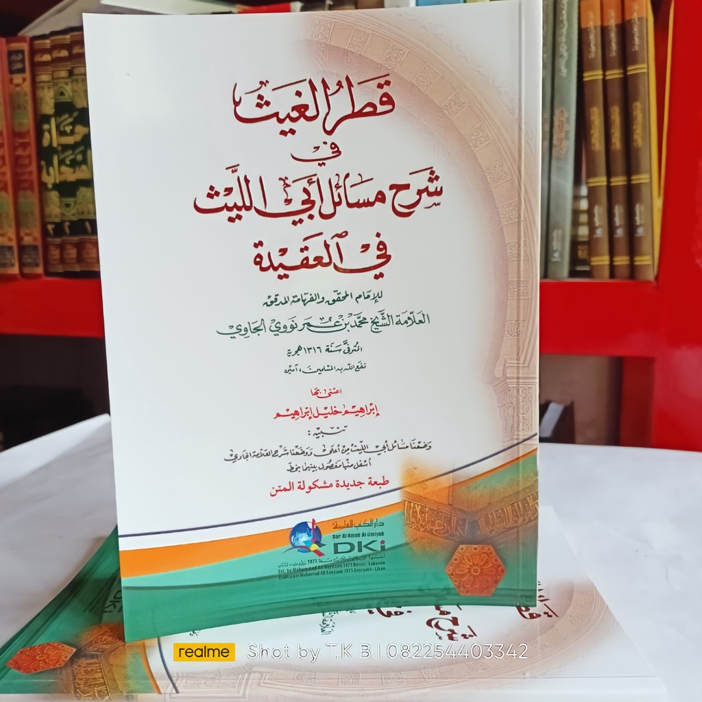 KITAB Syarah QOTRUL GHOITS QOTRUL QOIS DKI TERSEDIA 2 DESAIN COVER DARI PENERBIT AKAN DIKIRIM SESUAI