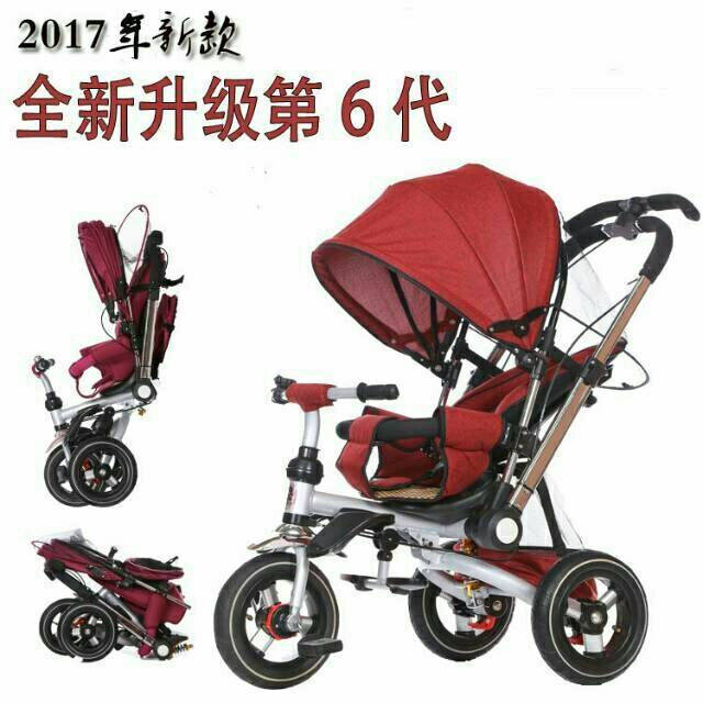 buggy trike tx010