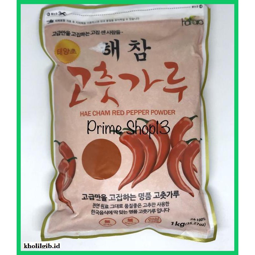 

Aneka-Sambal- Gochugaru Hot Pepper Flakes (Bubuk Cabe Kasar / Halus) - Isi 1Kg - Halus
