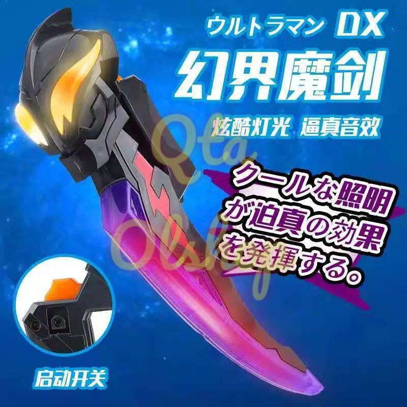 ULTRAMAN Z DX BELIAROK RECAST