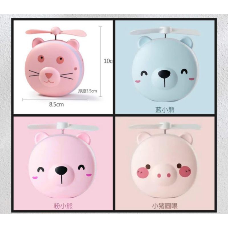 mirror mini fan/kipas kaca/kipas lampu/kipas genggam