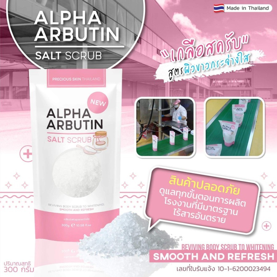 Alpha Arbutin Salt Scrub Whitening Body Shaower Lulur Pemutih Badan