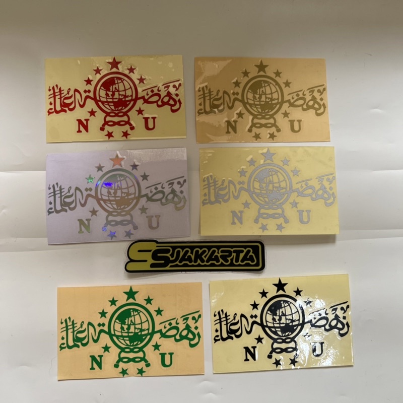 STICKER STIKER NU NAHDLATUL ULAMA CUTTING