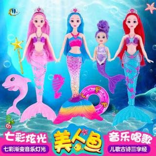 Mermaid mainan  Yi Tian Barbie gadis putri  duyung  putri  