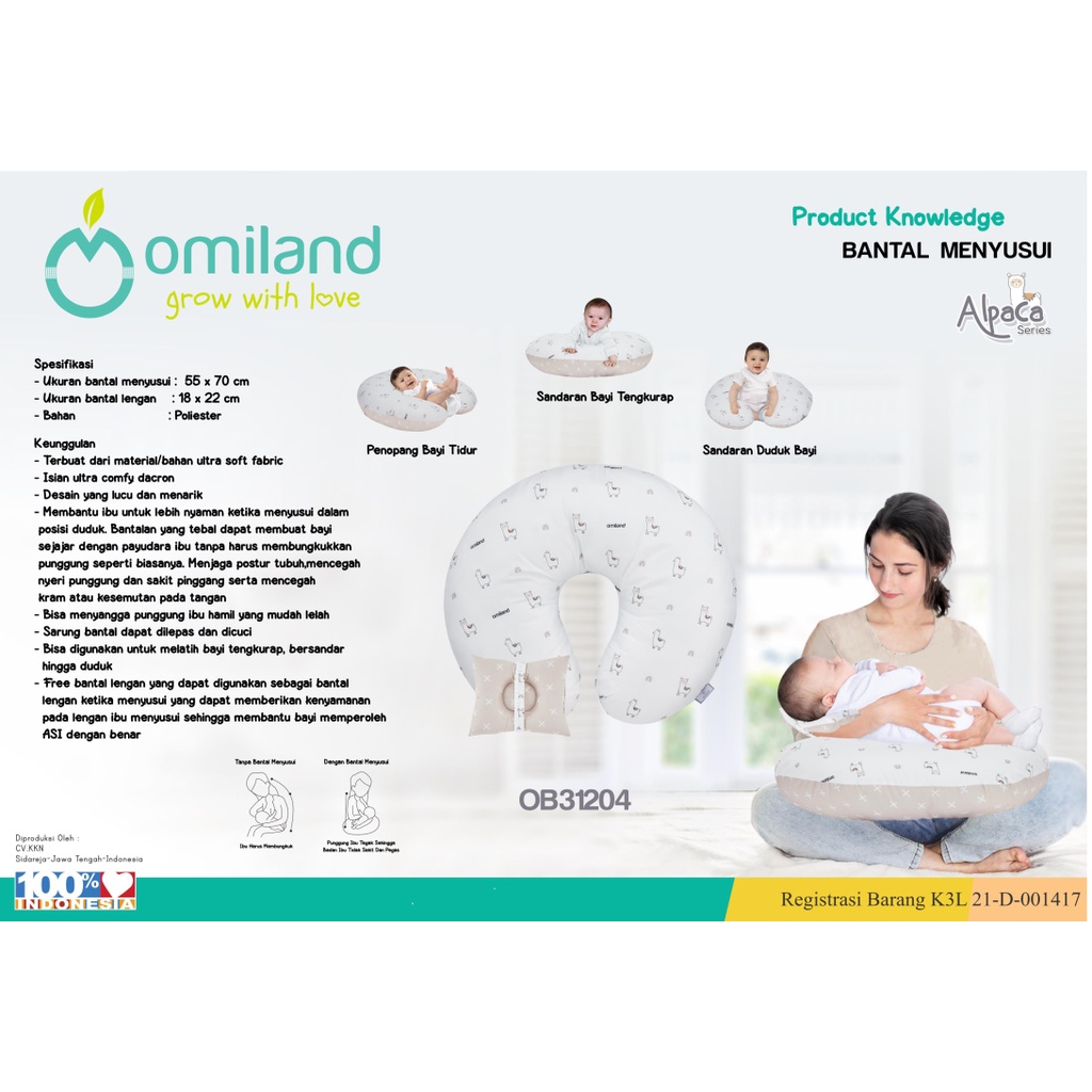 Omiland Nursing Pillow Bantal Menyusui + Free Bantal Lengan Peang Alpaca Series - OB 31201