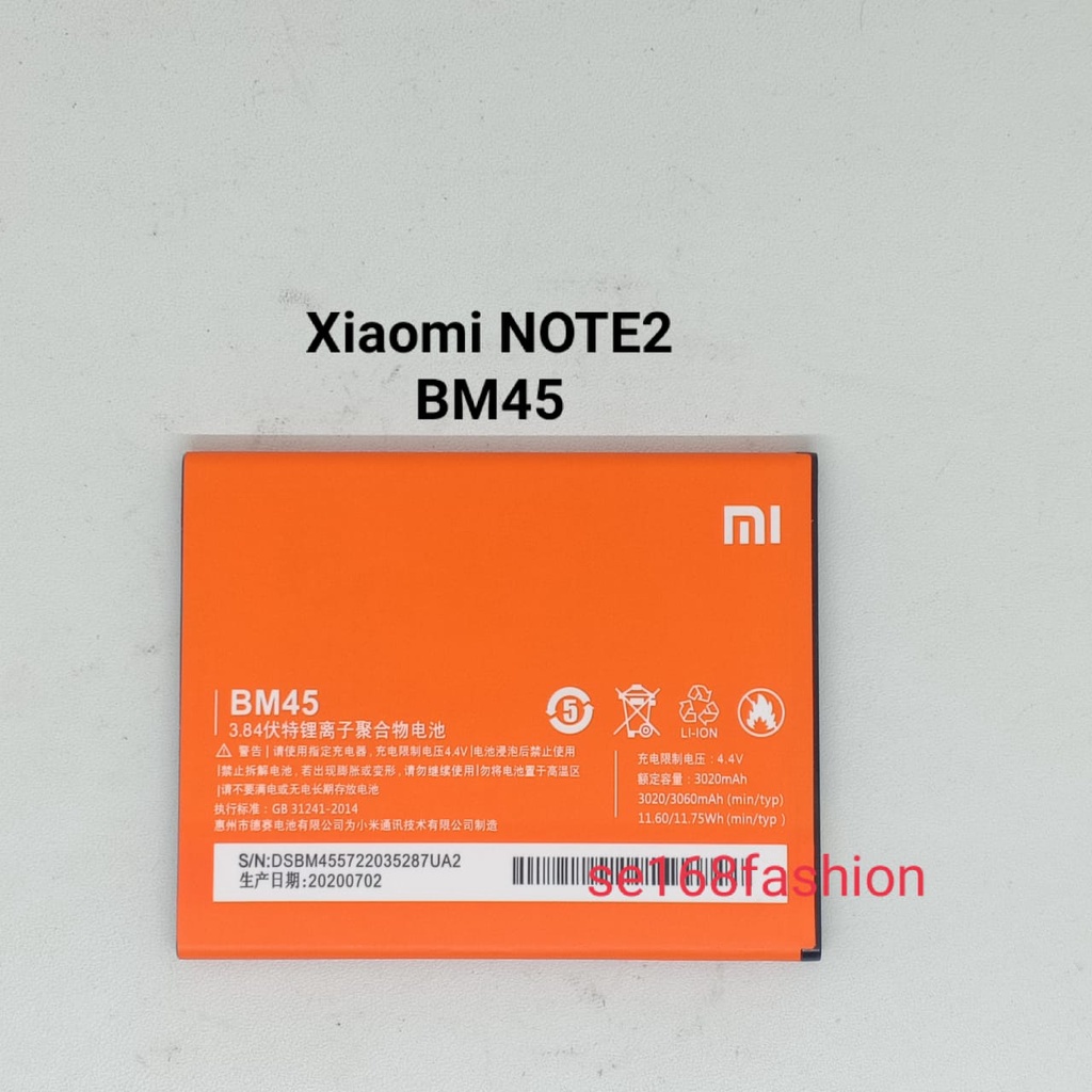 Baterai Xiaomi redmi Note 2 BM45 Note 2 prime Batre Batere Battery