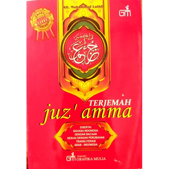 Download Buku Terjemah Juz ' Amma - KH. Muhammad Luthfi (berwarna)