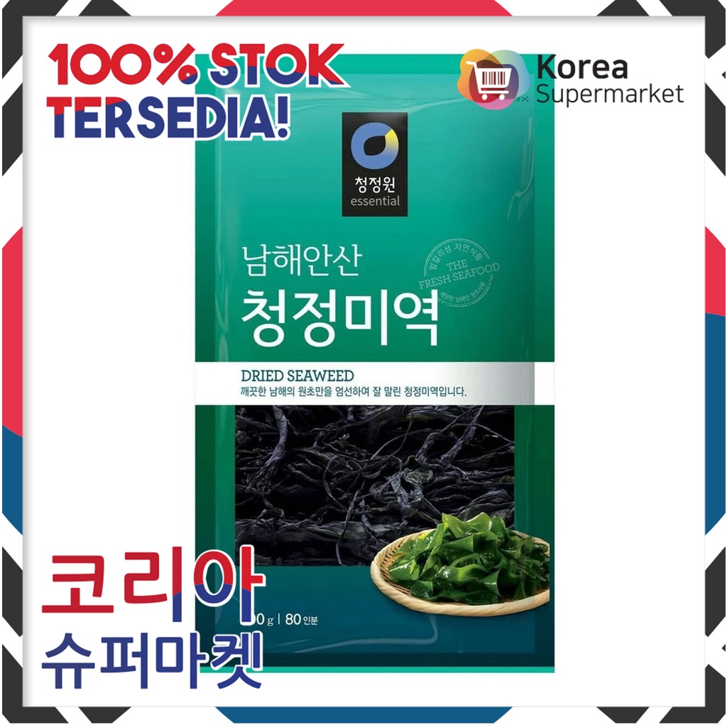 

DAESANG Rumput Laut Kering / Dried Seaweed Korea 100g [SukaBumi]